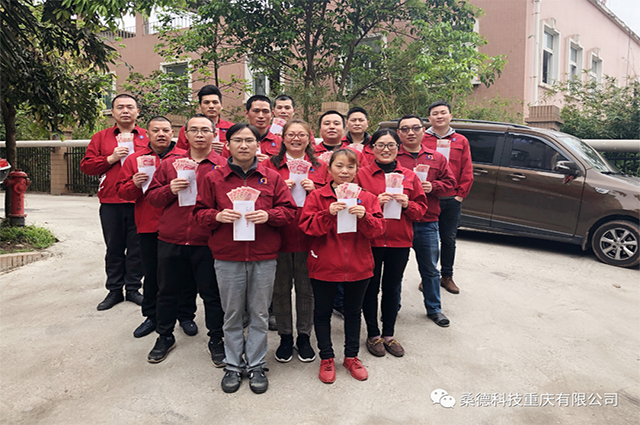 疫情不退，我們?cè)谇?—桑德科技新冠病毒防疫先進(jìn)個(gè)人表彰快訊