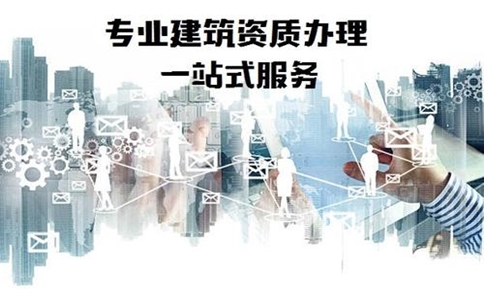 <a href=http://diamech-2000.com/zzdb/ target=_blank class=infotextkey>資質(zhì)代辦</a>