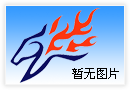 結(jié)構(gòu)開發(fā)組