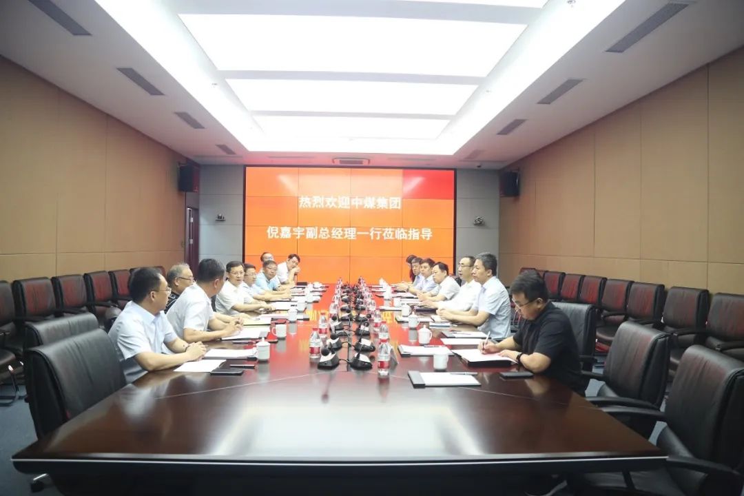 河北建投集團(tuán)黨委副書記、總經(jīng)理、副董事長米大斌會見中國中煤能源集團(tuán)黨委常委、副總經(jīng)理倪嘉宇一行