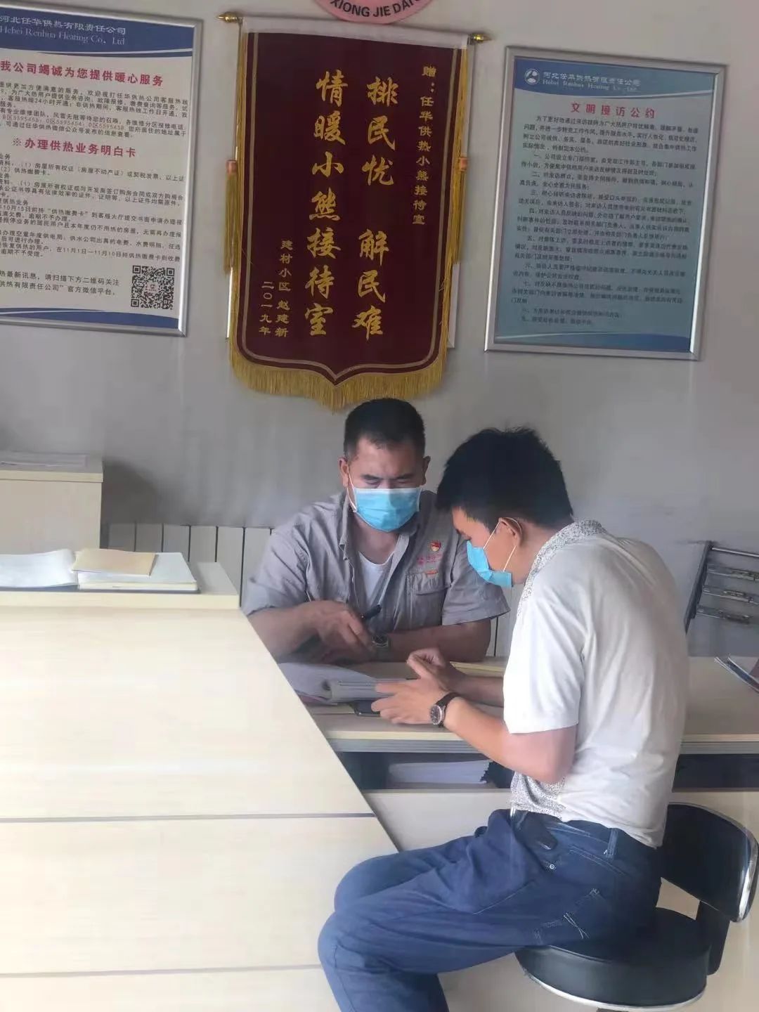 微信圖片_20240706103120.jpg 微信圖片_20240706103120.jpg