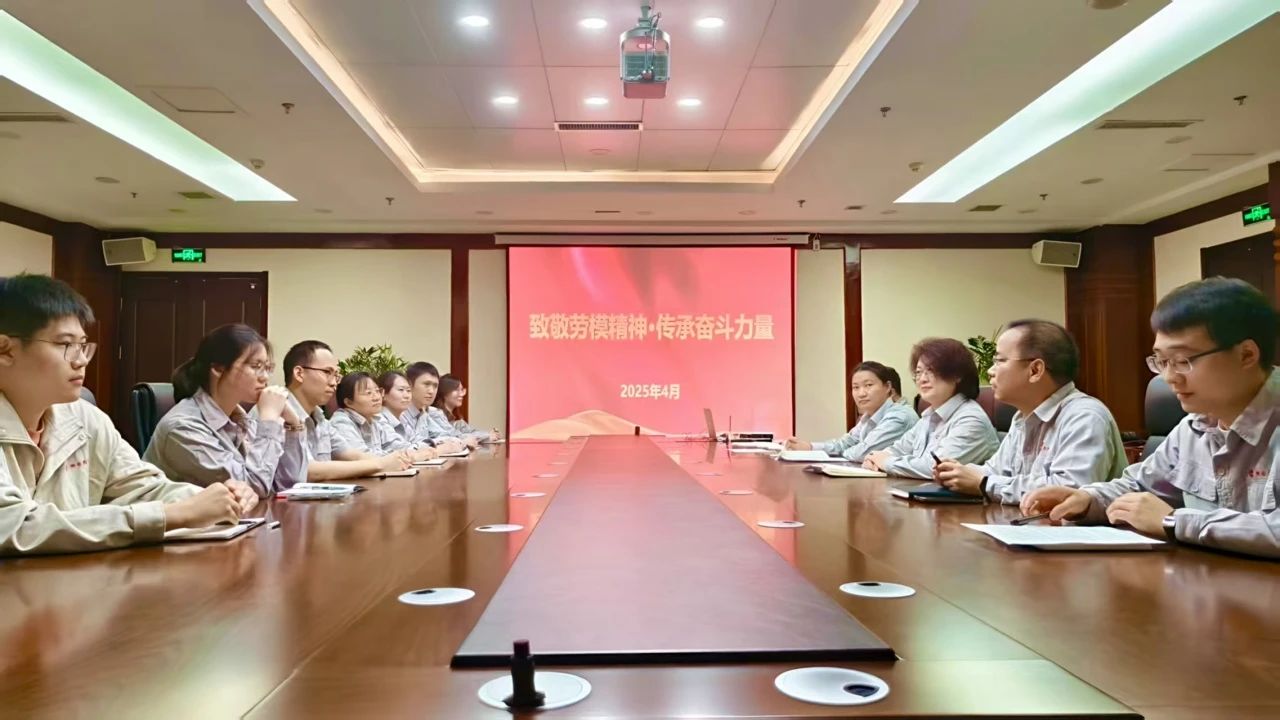 微信圖片_20250508175530.jpg 微信圖片_20250508175530.jpg