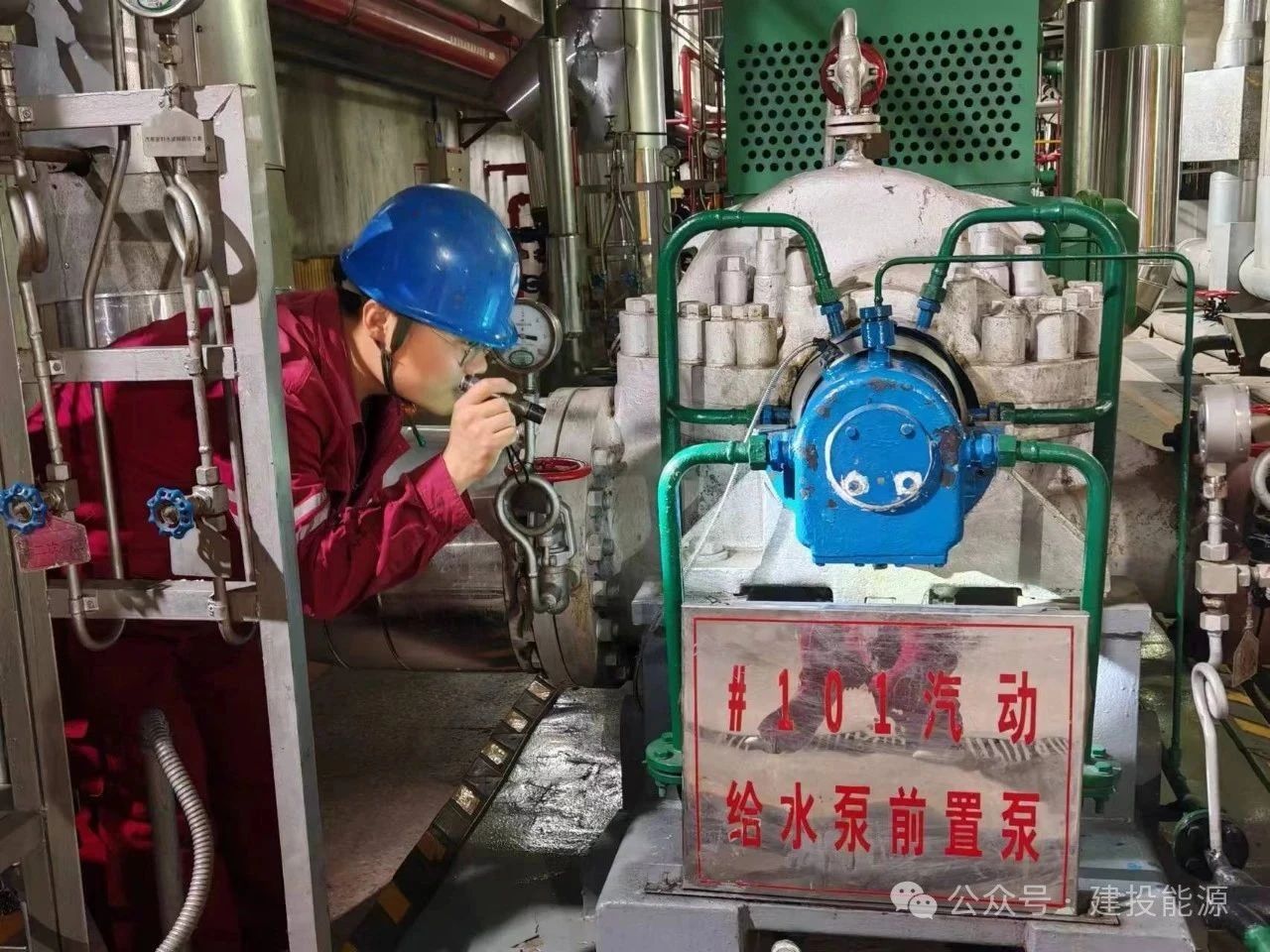 國泰發(fā)電、沙河發(fā)電積極開展安全生產(chǎn)月活動，筑牢全員安全防線