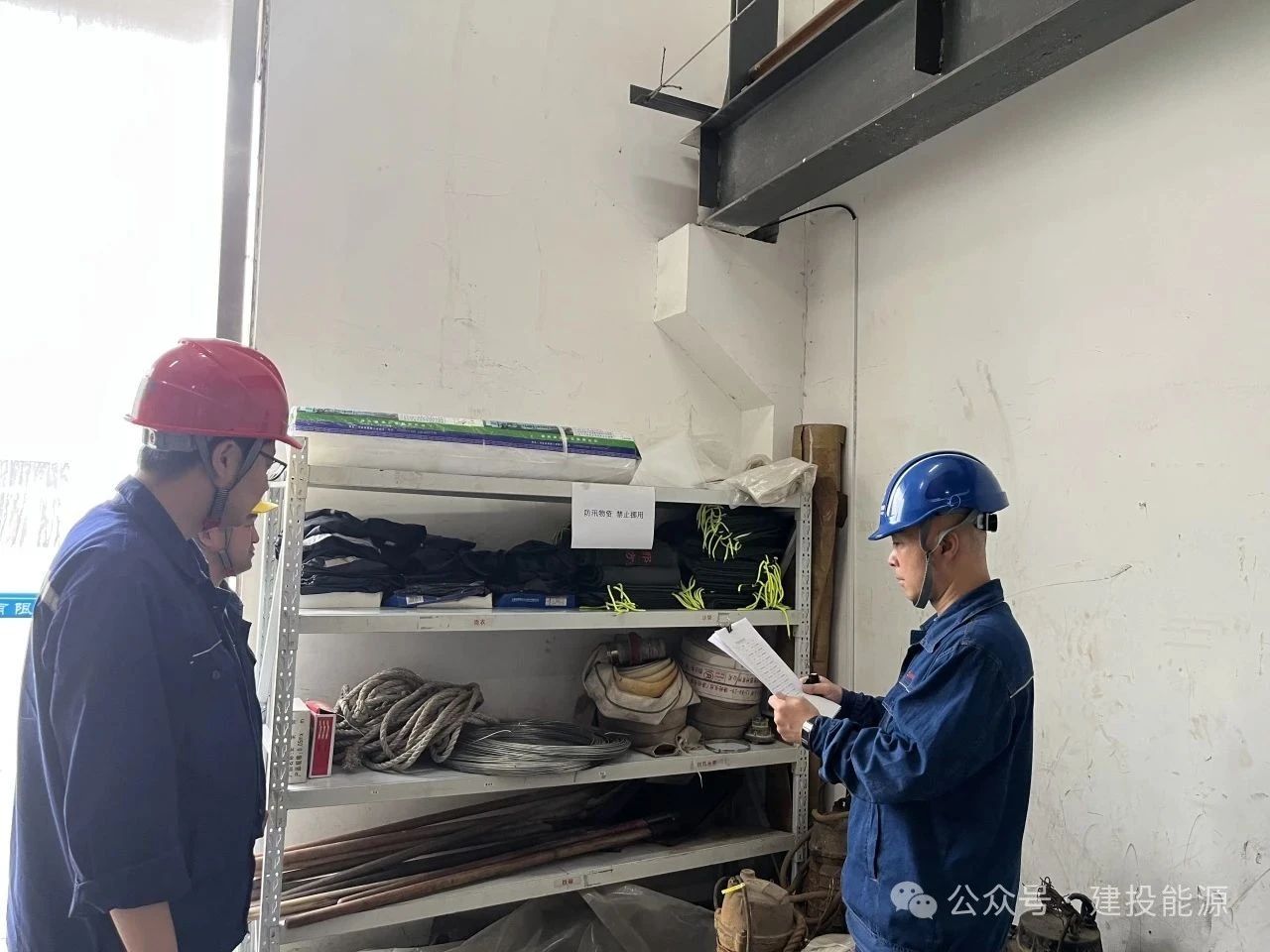 【迎峰度夏】邢臺(tái)熱電多措并舉筑牢保供防線